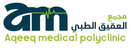 مجمع العقيق الطبي