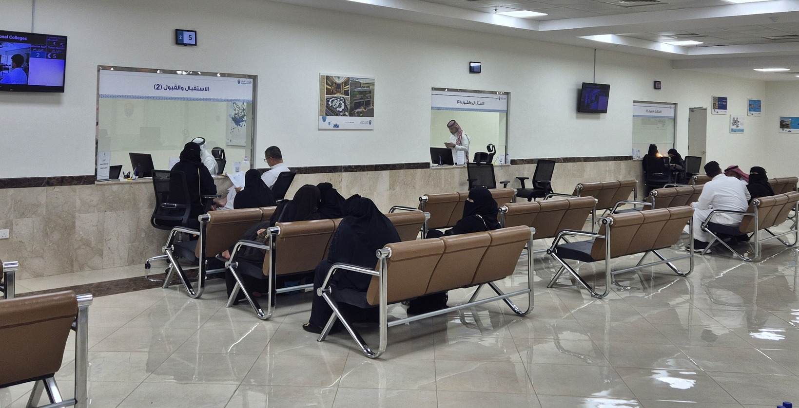 فتح باب القبول والتسجيل في كليات الريان الأهلية