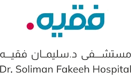 مستشفى د. سليمان فقيه